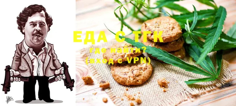 Еда ТГК марихуана  купить   Ветлуга 