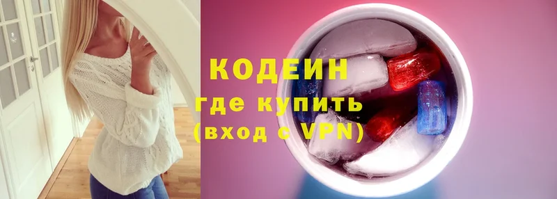 Кодеиновый сироп Lean Purple Drank  Ветлуга 